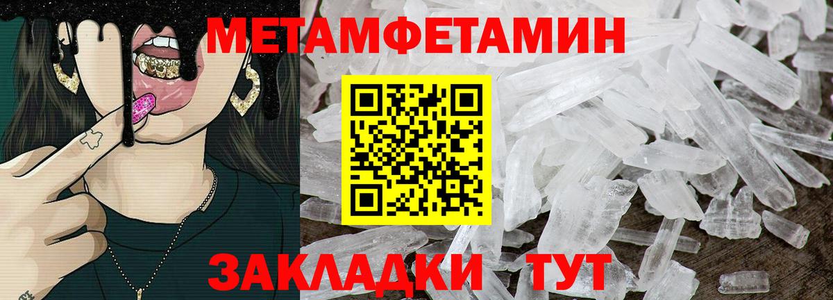 Amphetamine Розовый Каменск-Шахтинский