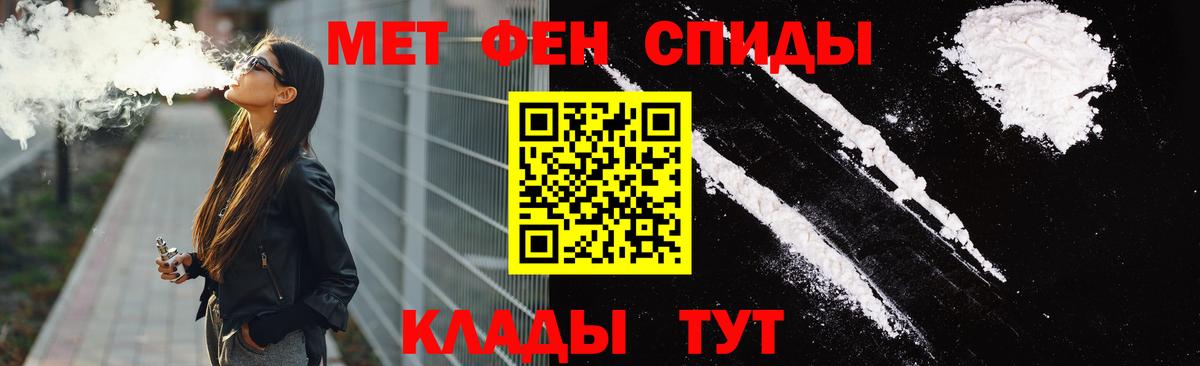 АМФЕТАМИН VHQ  Вход с VPN  Каменск-Шахтинский 