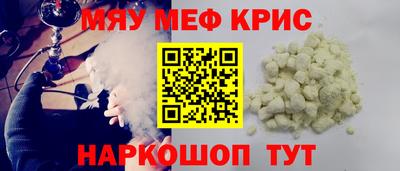 круглые Кунгур