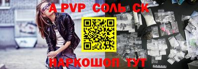 дурь Кумертау