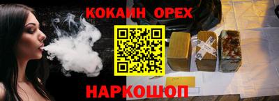 герыч Кулебаки