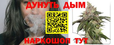 дурь Кумертау