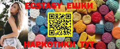 круглые Кунгур