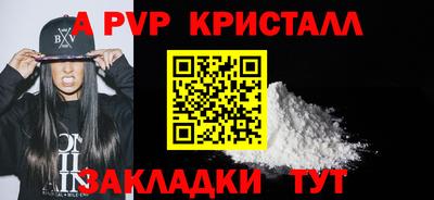 герыч Кулебаки