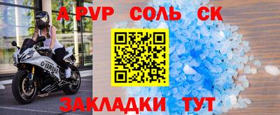 дурь Кумертау