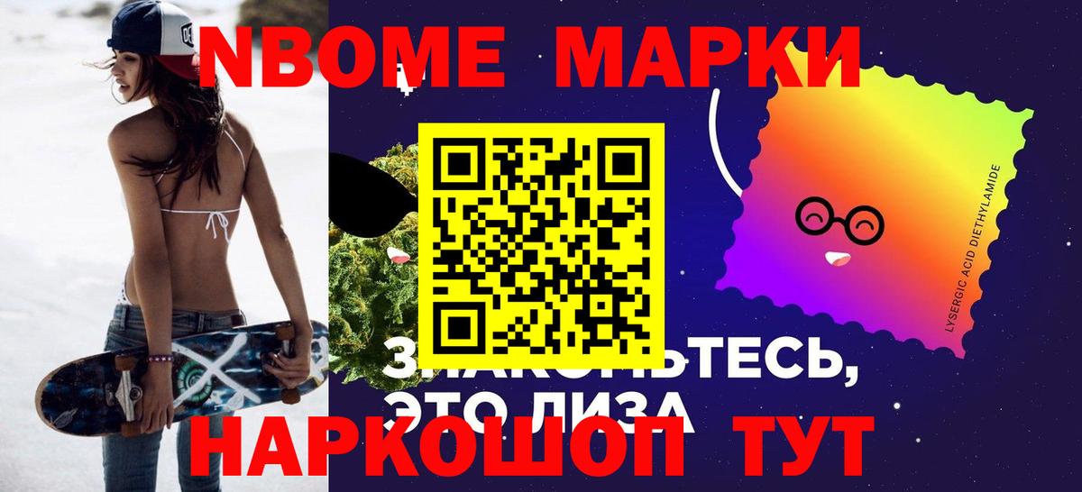 Каменск-Шахтинский  ЛСД экстази ecstasy  Вход с VPN  ЛСД экстази кислота 