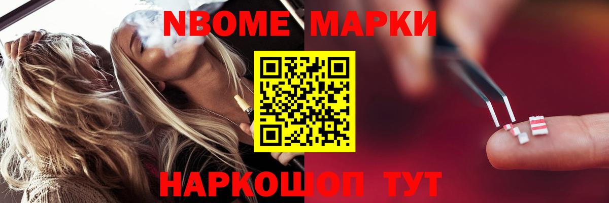 LSD-25 экстази кислота Каменск-Шахтинский