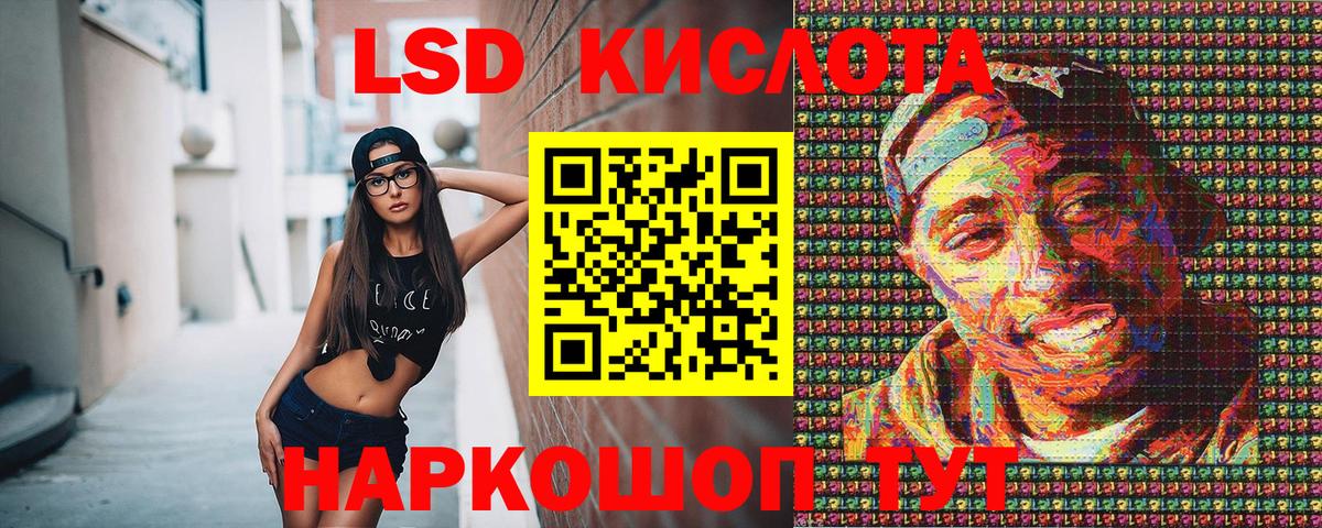 Наркотические марки 1,5мг  Вход с VPN  Каменск-Шахтинский  Марки N-bome  Наркотические марки 1,5мг 