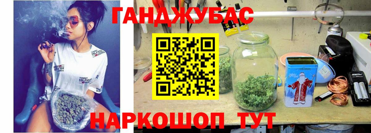 Конопля Bruce Banner  Конопля THC 21%  Вход с VPN  Каменск-Шахтинский  Каннабис конопля 